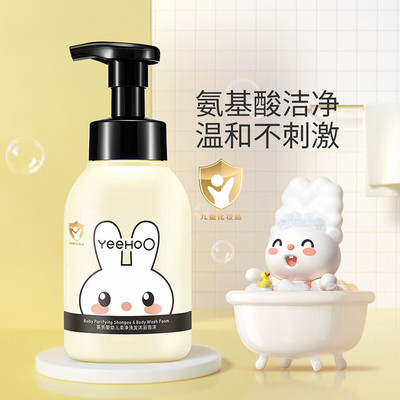 英氏0-15沐浴露广州牛奶香味