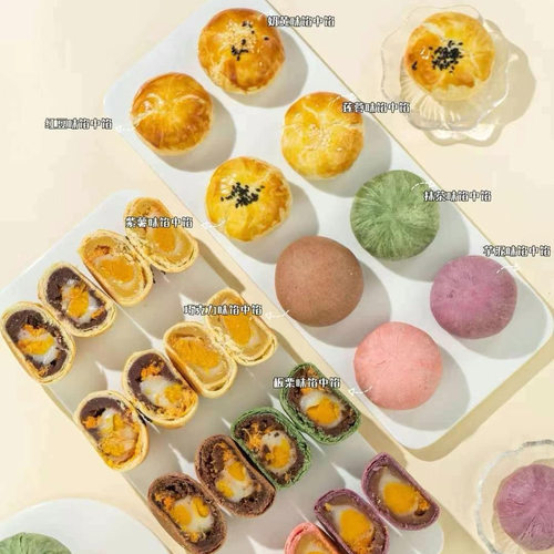 台州馅中馅蛋黄酥月饼中秋礼盒装长辈咸蛋黄苏式传统糕点流心月饼