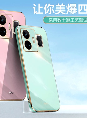 真我gtneo5手机壳realmeGTneo5保护硅胶套RMX3706全包防摔3708直边电镀realme软壳oppo男女潮gt neo5超薄外壳
