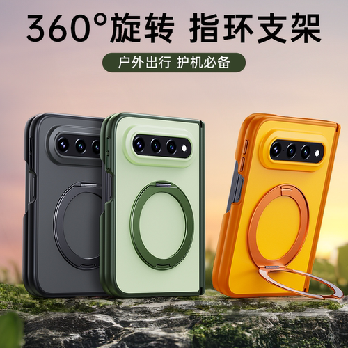 适用于小米18fold手机壳无界肤感支架壳软边全包小米新款折叠18FOLD细腻肤感防摔保护套高端简约款