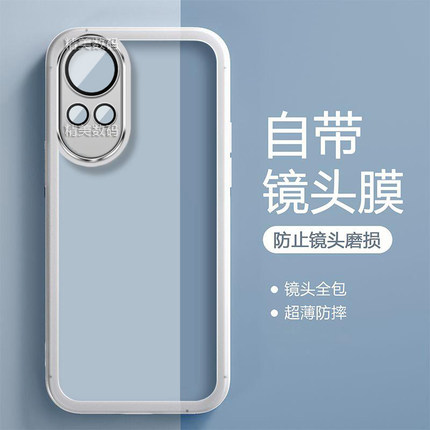 适用于华为nova12手机壳全包边磨砂半透色华为Nova12Pro自带镜头膜硅胶防摔时尚软壳新款保护套