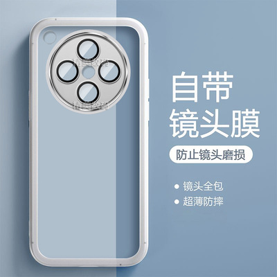 适用OPPO Find X8S+手机壳全包透明色PLB110自带镜头膜硅胶防摔保护时尚oppofindx8s软壳新款保护套