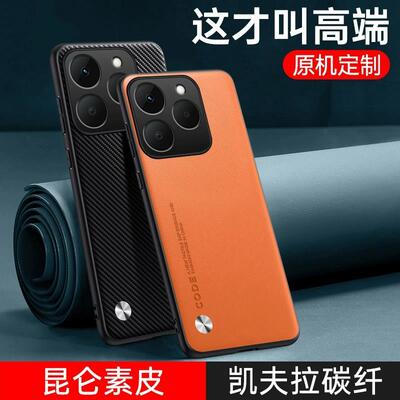 Realme真我15T壳商务款素皮软边RMX5112全包摄像头保护男女款