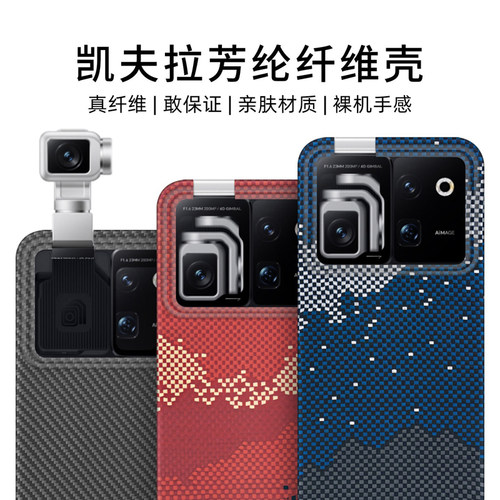 适用于荣耀Robot Phone手机壳凯夫拉芳纶纤维APH-AN00超薄防摔保护套简约风