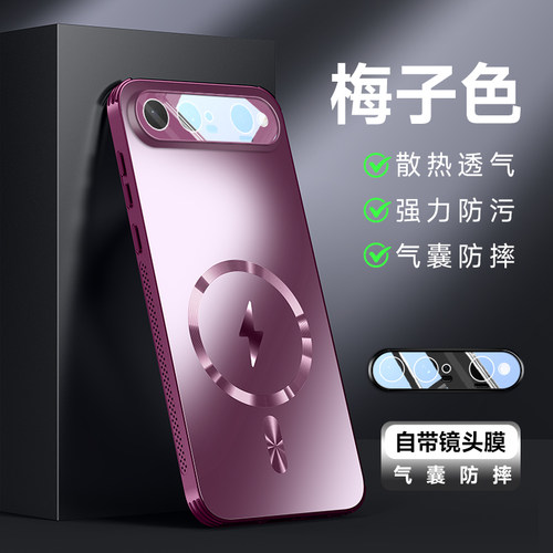 适用于华为Pura X View手机壳散热透气气囊防摔保护VOL-AL00自带镜头膜全包套冰磁