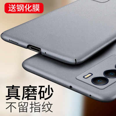 适用iQOONeo5se手机壳防滑岩磨砂vivoiqooneo5s保护套男女简约超薄镜头全包防摔硬壳新款简约个性创意