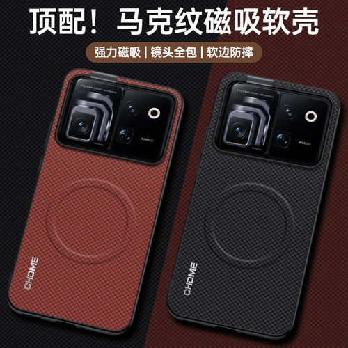 适用于荣耀Robot Phone手机壳高级商务马克纹robot phone强力磁吸摄像头全包防摔APH-AN00软壳