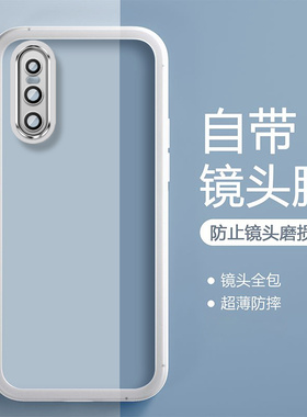 适用于VIVO X27手机壳全包磨砂透色vivo x27自带镜头膜硅胶防摔VIVO v1838a个性时尚软壳新款保护套外壳