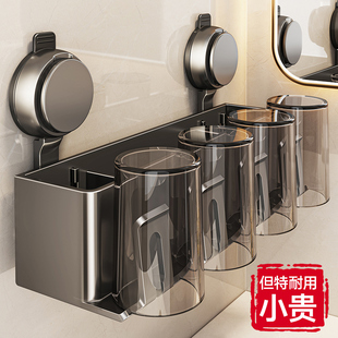 卫生间吸盘牙刷家庭牙刷牙杯漱口杯刷牙杯纳洗漱台壁挂置物收纳架