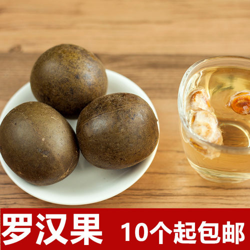新鲜可配双花茶10颗包邮罗汉果