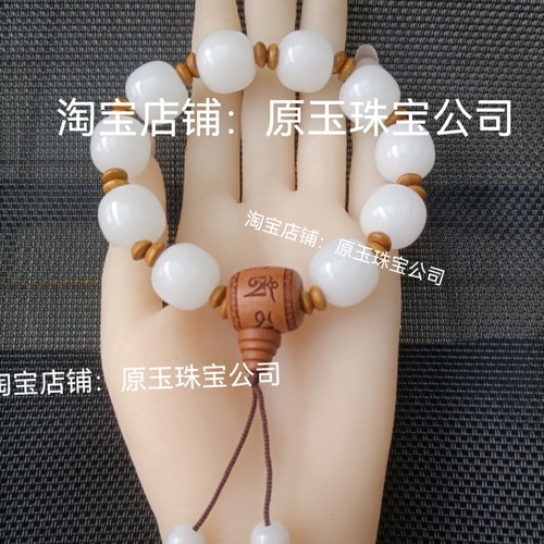天然金丝玉手串男女款玉石手链白玉老型珠手串佛珠念珠文玩手串
