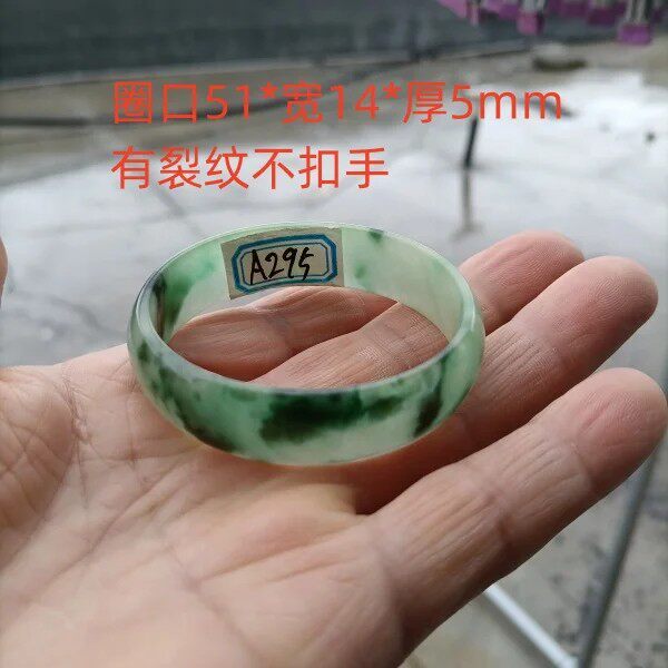 美人镯缅甸玉石翡翠处理手镯冰糯手镯