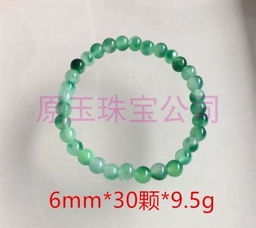 满阳绿石英岩玉手串少女款