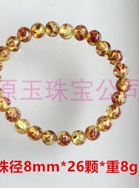 爆款精品仿琥珀蜜蜡花珀手串手链金珀血珀男女款手串手链时尚百搭