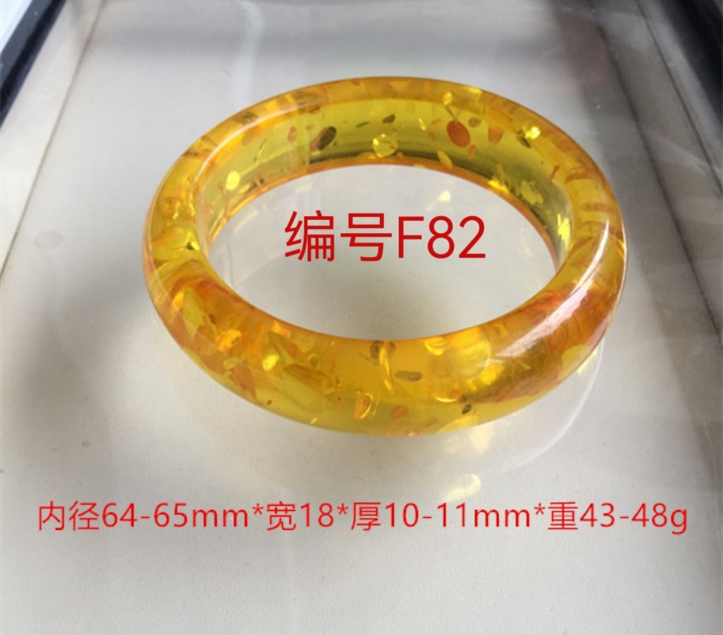 精品仿花珀黄蜜蜡琥珀金珀虫珀手手饰