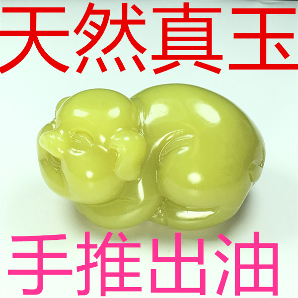 天然玉石真品岫岩玉福猪手把件