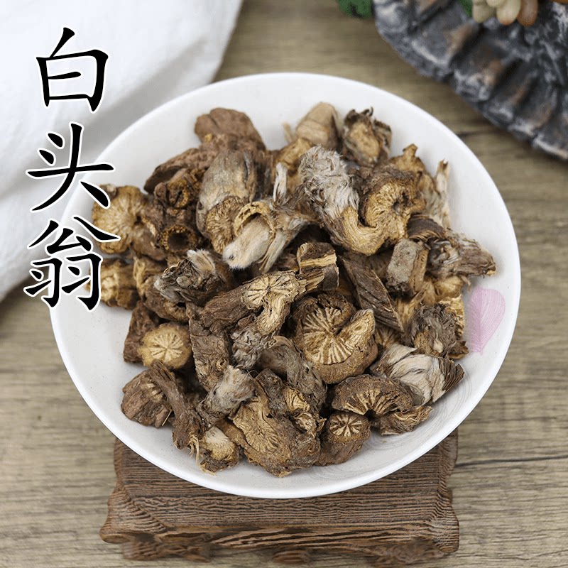 云南野生中药材白头翁 西南白头翁 500g包邮