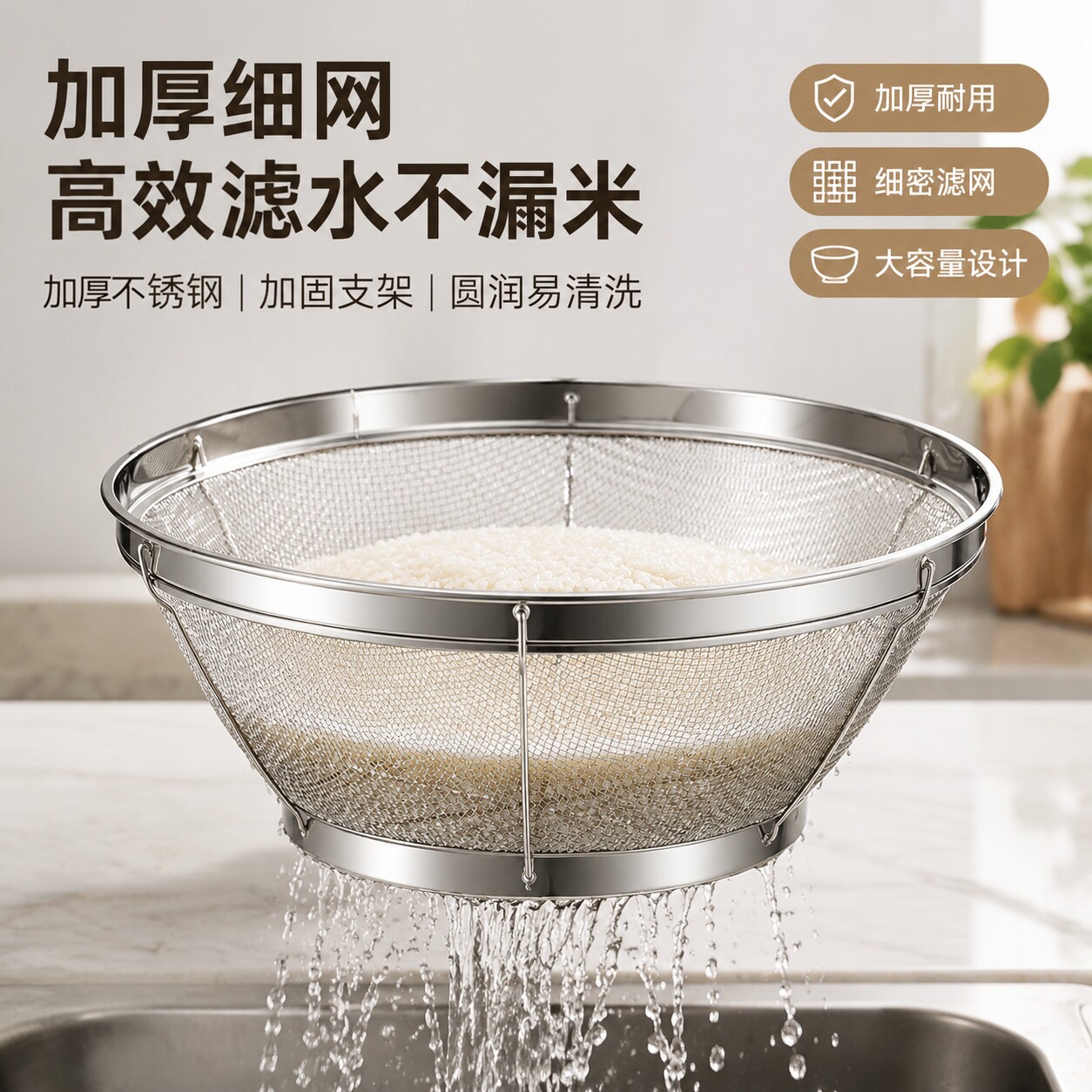加厚细网不锈钢漏盆淘米筛淘米盆圆形沥水盆大号漏盆洗菜盆水果篮