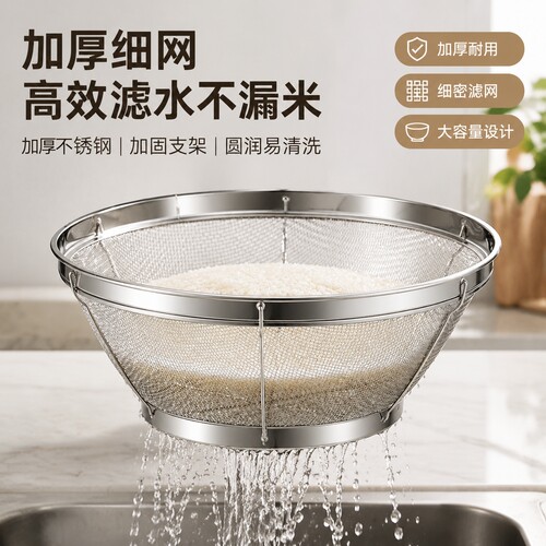 加厚不锈钢漏盆洗菜盆水果篮