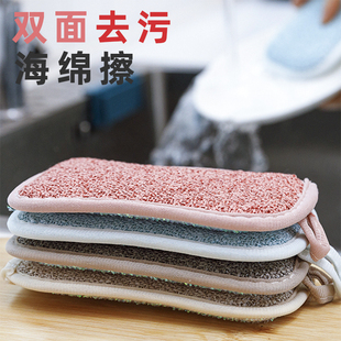 洗碗海绵块厨房不沾油刷锅神器家用洗碗布双面清洁棉百洁布魔力擦