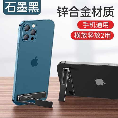 金属手机支架背贴小巧支撑粘贴式