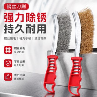 钢丝刷带柄刀刷不锈钢丝刀刷镀铜丝刷塑料柄烧烤铁刷子清洁刷厨房