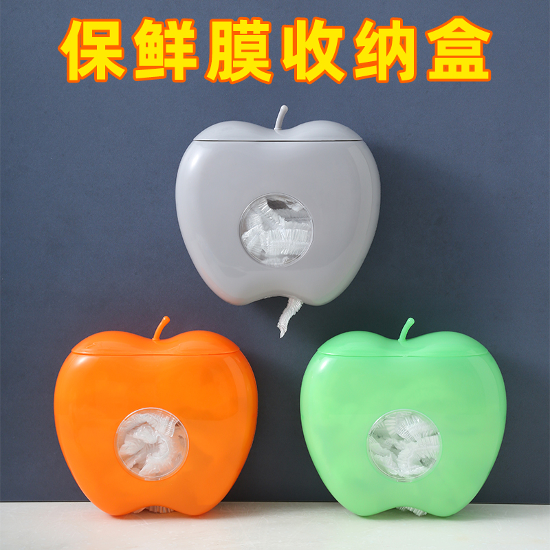 廚房壁掛式一次性保鮮膜套收納盒