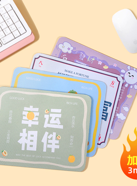 办公快捷键鼠标垫小号办公电脑软垫PS学生键盘全套做图大全桌面垫