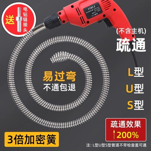 下水道疏通神器专用工具管道疏通器马桶厕所厨房堵塞能钢丝软簧