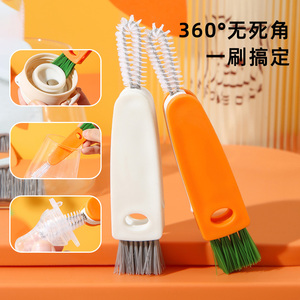 杯刷杯盖刷水杯子神器保温杯三合一缝隙清洗刷奶瓶多功能家用长柄