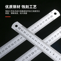 钢尺加厚金属不锈钢尺木工专用不锈钢直尺绘图测量制图耐磨高精度