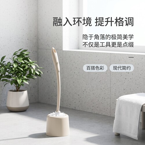 家用马桶刷无死角带底座长柄清洁