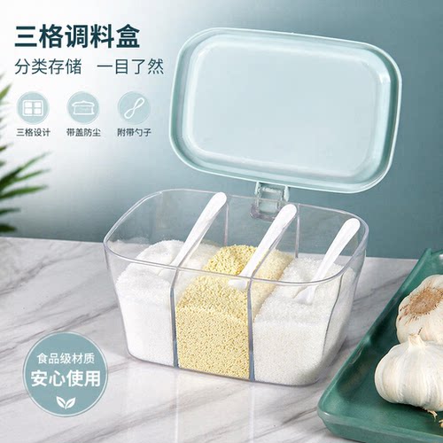 套装带盖味精家用调料罐