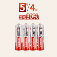 Батарея № 5 [4 секция] плюс энергия 30%