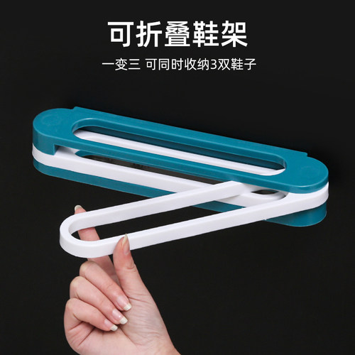 免打孔壁挂可折叠拖鞋架