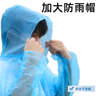 成人儿童加厚一次性雨衣长款 大码 防护便携户外雨披 全身透明男女款