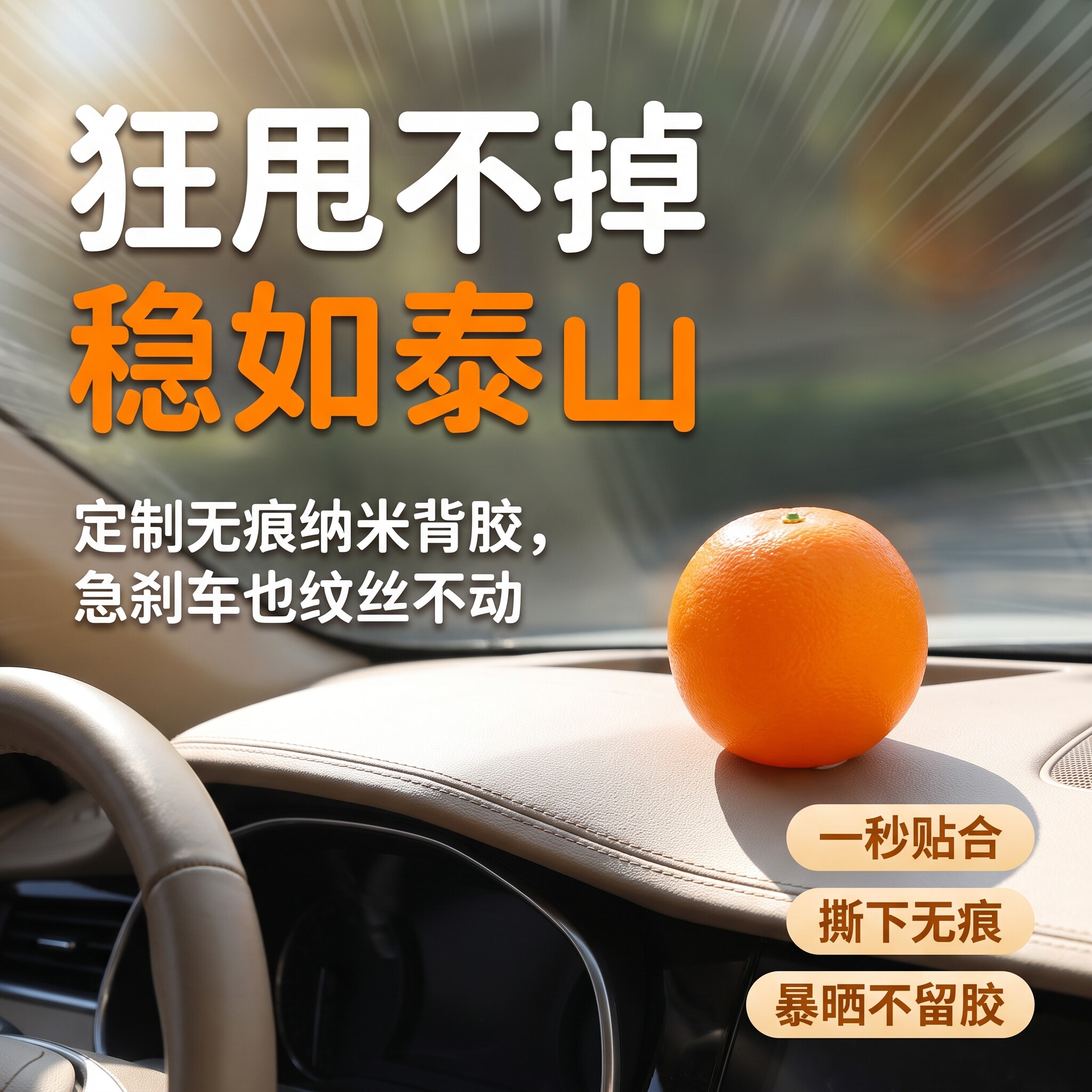 可爱创意苹果汽车尾部挂件车载水果橙子车内饰品摆件电动车顶装饰