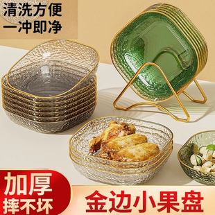 果盘轻奢高档前台干果盘零食摆放盘 高颜值水果盘家用客厅茶几新款