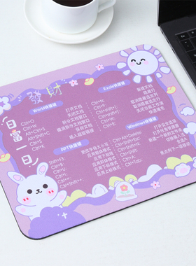 鼠标垫子快捷键大全办公女生小号可爱卡通动漫护腕游桌垫定制电竞