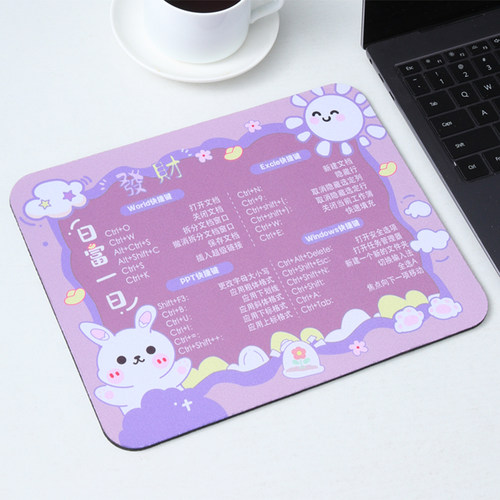 鼠标垫子快捷键大全办公女生小号