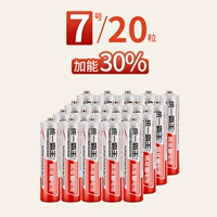 Батарея № 7 [20] плюс энергия 30%