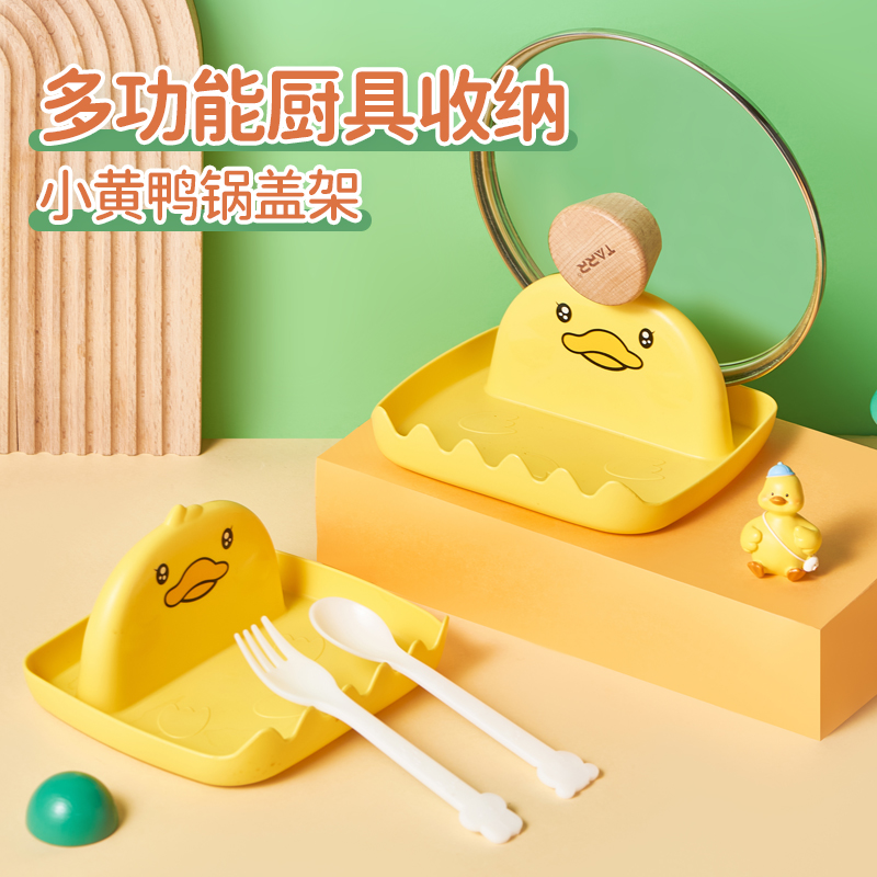 锅盖架子厨房放锅盖的置物架