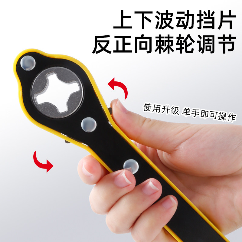 汽车千斤顶省力扳手小轿车用正品车载家用棘轮摇杆换备胎工具套装