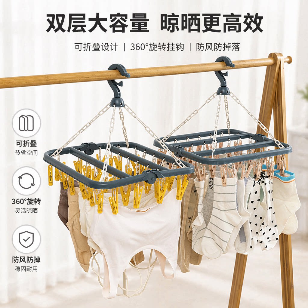 多夹子晾衣架家用晾袜子架学生儿童夹挂衣服架子衣夹宿舍用晒袜架 - 实物图