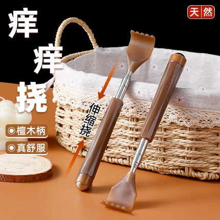 牛角痒痒挠可伸缩不求人老头乐挠痒抓背神器扒背抓痒器全身背部耙