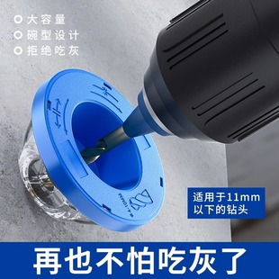 电锤冲击钻防尘罩手电钻电锺开孔配件打孔防尘袋接灰器钻孔集尘器