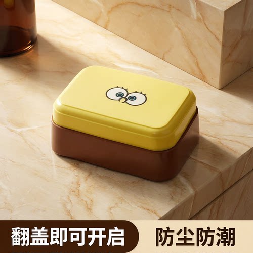 便携式香皂盒旅行迷你小肥皂