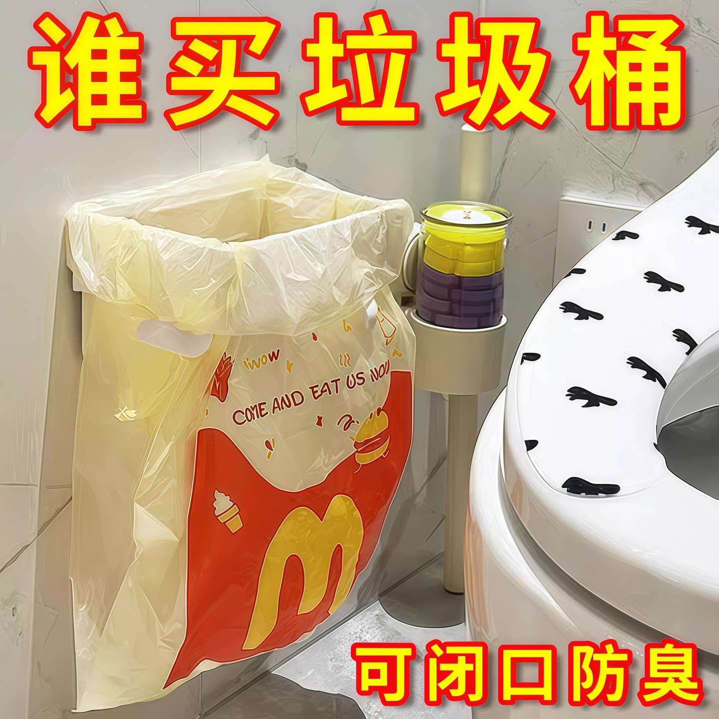 可折叠垃圾架卫生间垃圾桶壁挂式免打孔厨房多功能收纳塑料袋支架