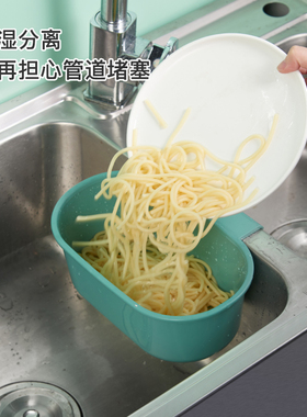 可挂式厨房水槽沥水篮过滤筐塑料置物架厨房剩饭剩菜残渣过滤神器