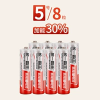 Батарея № 5 [8 раздел] плюс энергия 30%